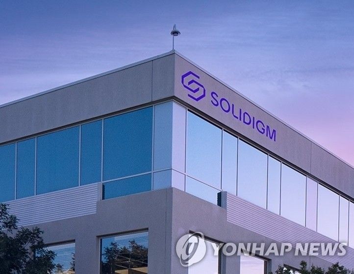 SK하이닉스의 미국 손자회사 솔리다임 (출처=연합뉴스)