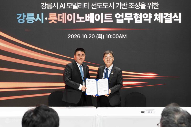롯데이노베이트와 강릉형 AI 모빌리티 시티 기반 조성을 위한 업무협약식이 20일 강릉ITS 세계총회 전시장인 강릉 스피드스케이팅경기장 내 롯데이노베이트 부스에서 김중남 강릉시장(오른쪽)과 롯데이노베이트 관계자들이 참석한 가운데 열렸다. 강릉시 제공