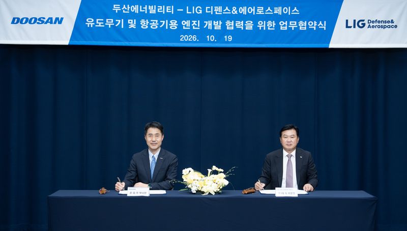 지난 19일 박태식 LIG D&A 미사일시스템사업부문장(오른쪽)과 손승우 두산에너빌리티 파워서비스BG장이 유도무기 및 항공기용 엔진 개발 협력을 위한 MOU에 서명하고 있다. 두산에너빌리티 제공