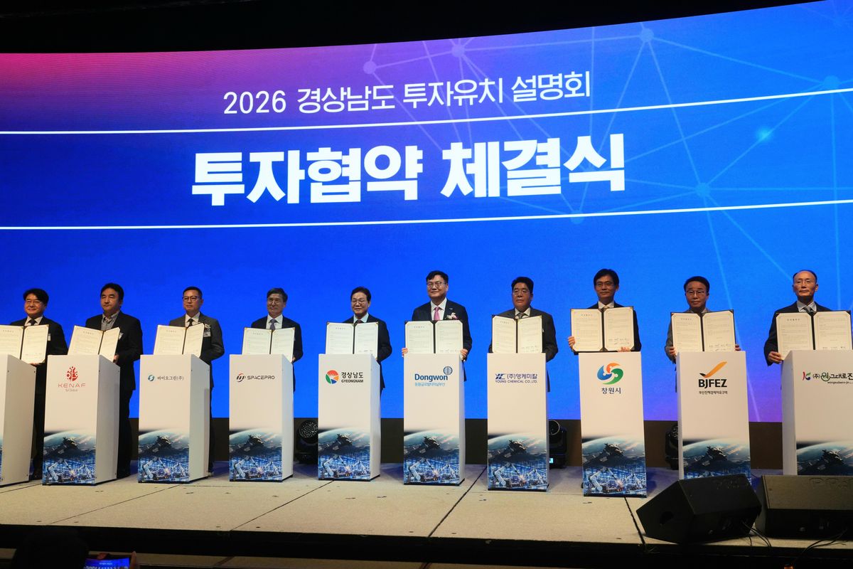 부산진해경자청, 3000억 투자 유치... 첨단항만·제조업 육성 - 뉴스 썸네일 이미지