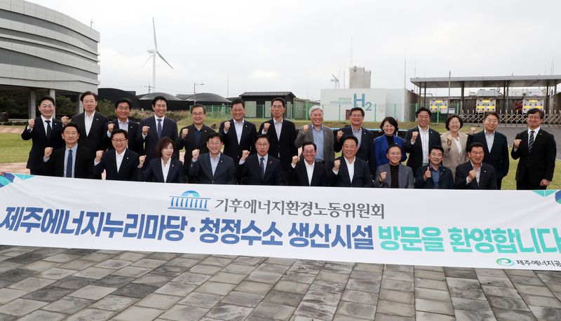 20일 제주시 구좌읍 청정수소 생산시설을 방문한 국회 기후에너지환경노동위원회 의원들과 위성곤 제주도지사 등 도 관계자들이 기념촬영을 하고 있다. 국회 방문단은 제주지역 재생에너지 생산과 수소 활용시설을 살펴보며 에너지전환 사업의 운영 현황을 점검했다. 사진=제주특별자치도