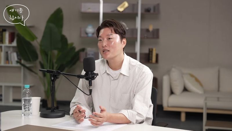 [서울=뉴시스] 20일 이형수 HSL파트너스 대표는 '반도체 시장'을 두고 '물량'이 이끄는 성장으로 넘어가는 단계라며 주가 측면에서는 분할해서 사모으기 아주 좋은 때라고 말했다. (사진=유튜브 채널 '머니인더트랩' 화면 캡쳐) 2026.10.20.