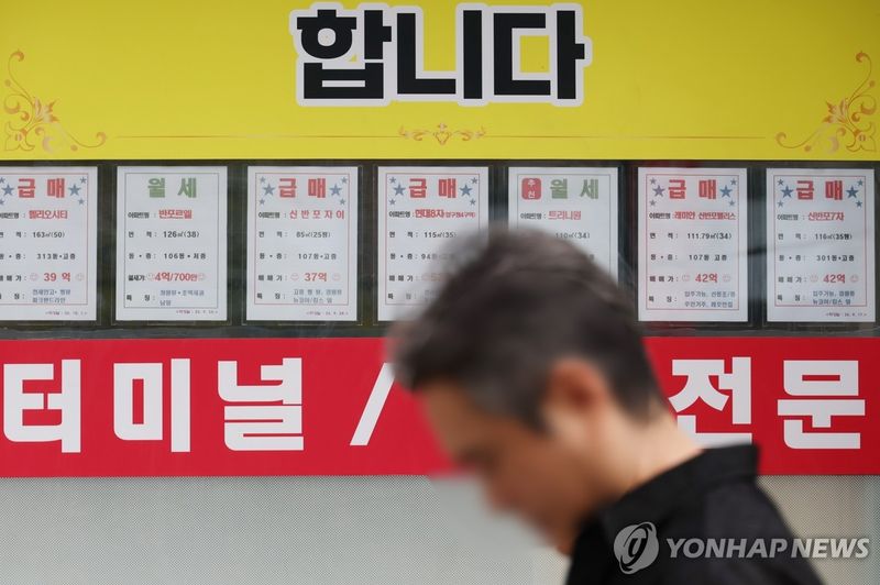 서울 아파트값 88주째 상승 (출처=연합뉴스)
