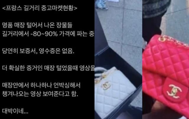 사진=SNS 캡처