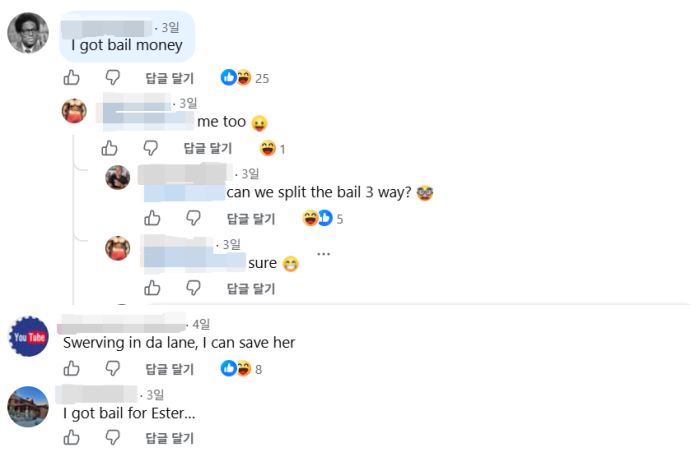 /사진=더 조지아 가제트 페이스북 갈무리