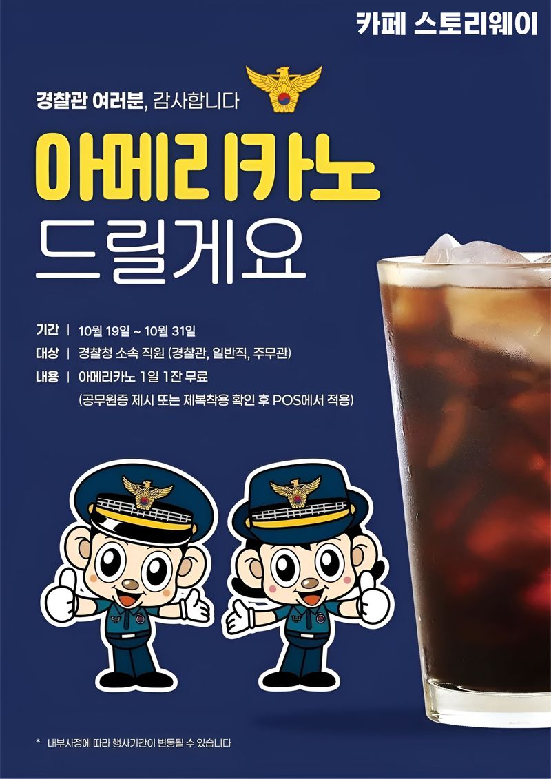 사진=코레일유통물류 제공
