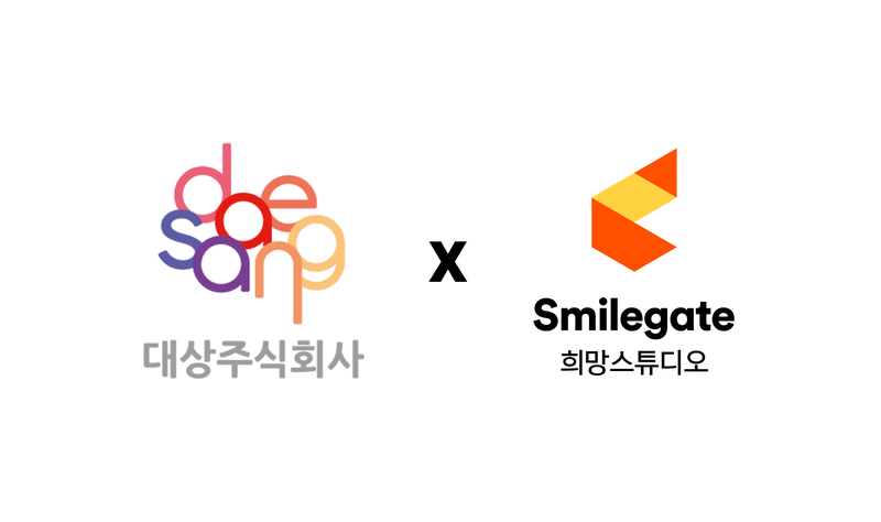 스마일게이트 제공