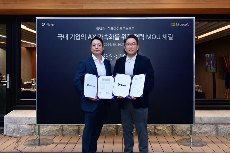 장해남 플렉스 대표(왼쪽)와 조원우 한국마이크로소프트 대표가 지난 20일 업무협약(MOU) 체결 후 기념촬영을 하고 있다. 플렉스 제공