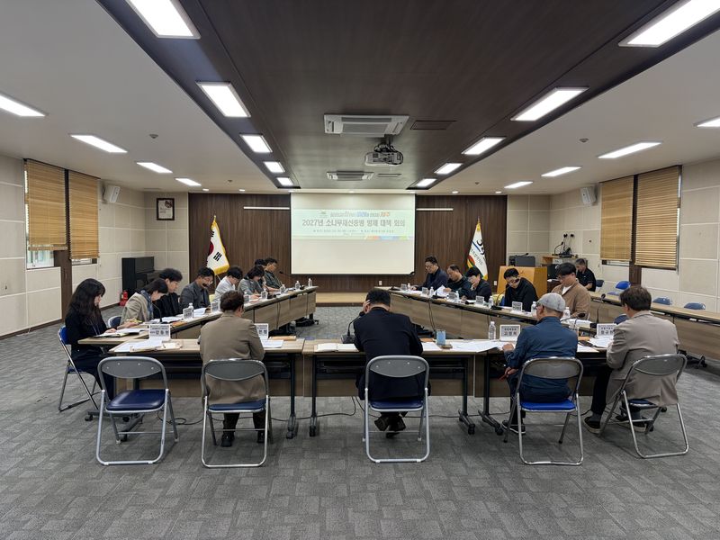 지난 20일 제주도청 제3청사에서 열린 '2027년 소나무재선충병 방제 관계기관 대책회의'. 제주도는 2030년 청정지역 전환을 목표로 피해지역별 집중 방제와 한라산국립공원 일대 확산 차단 방안을 논의했다. 사진=제주특별자치도