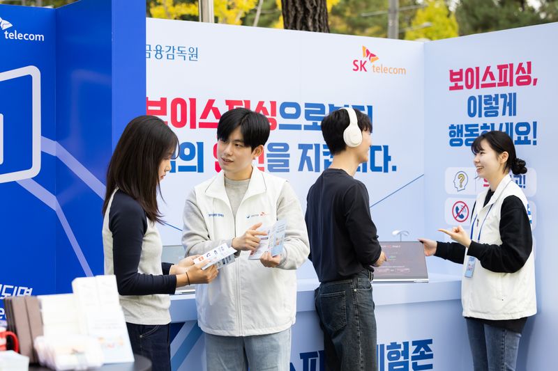 SK텔레콤이 금융의 날을 앞두고 금융감독원과 함께 보이스피싱으로 인한 금융 피해 예방 활동에 나선다고 21일 밝혔다. SK텔레콤 제공