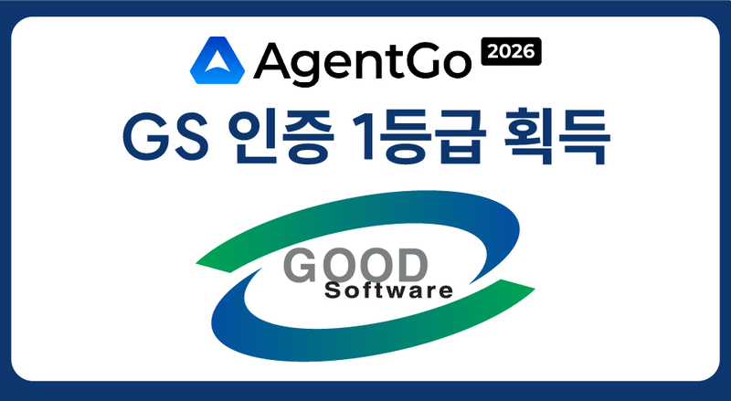 아이티센 제공