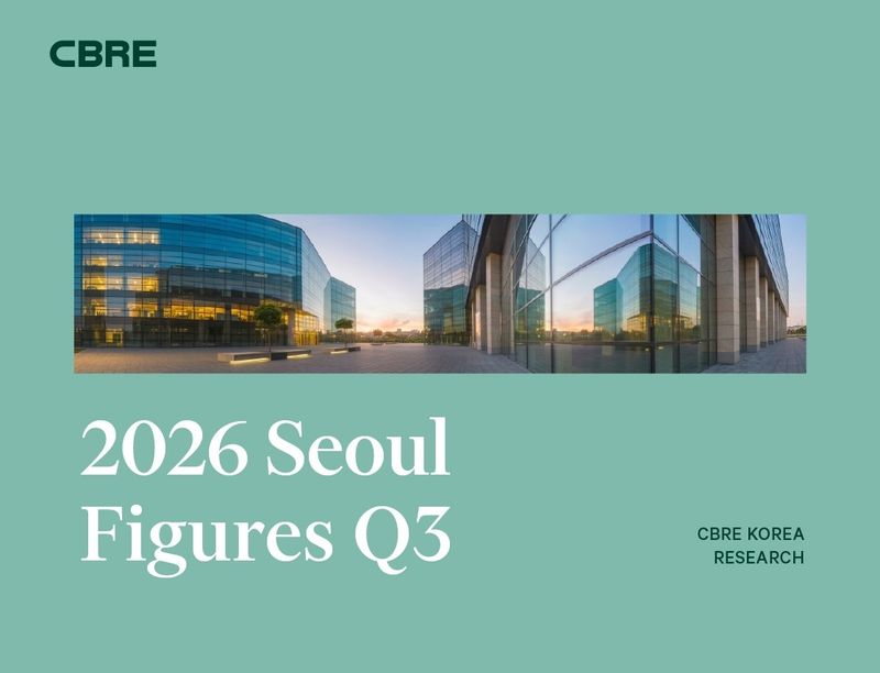 서울 A급 오피스 3분기 공실률 3.1%…전분기 대비 소폭 하락 (출처=연합뉴스)