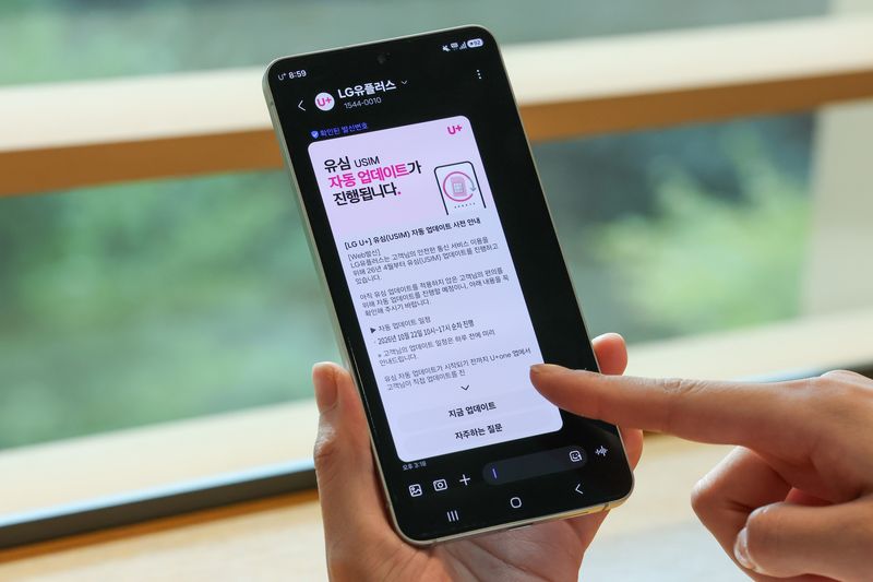 LG유플러스는 고객의 이동통신 정보를 보다 안전하게 보호하기 위해 22일부터 유심(USIM/eSIM) 자동 업데이트를 시작한다. 사진은 고객이 자동 업데이트 시행 사전 안내 알림톡을 확인하는 모습. LG유플러스 제공