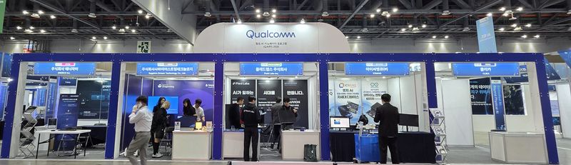 '산업 AI 엑스포 2026'에 참가한 퀄컴 부스. 퀄컴 제공