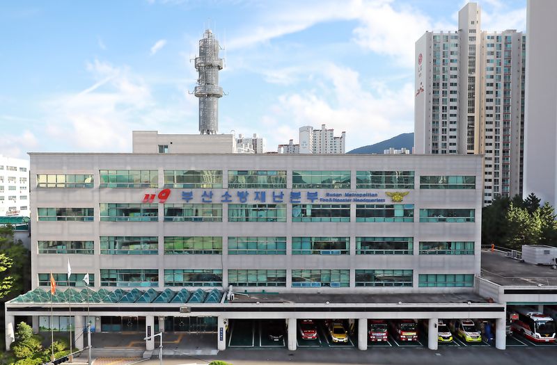 부산소방재난본부 전경. 부산소방재난본부 제공