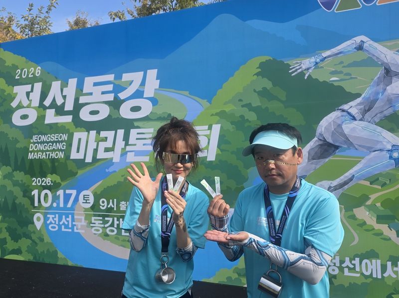 마라톤대회 참가자들이 오투부스터를 들고 기념사진을 촬영하고 있다. 헥토헬스케어 제공