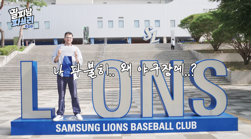 삼성웰스토리 유튜브에 출연한 요리사 파브리. 삼성웰스토리 유튜브 갈무리