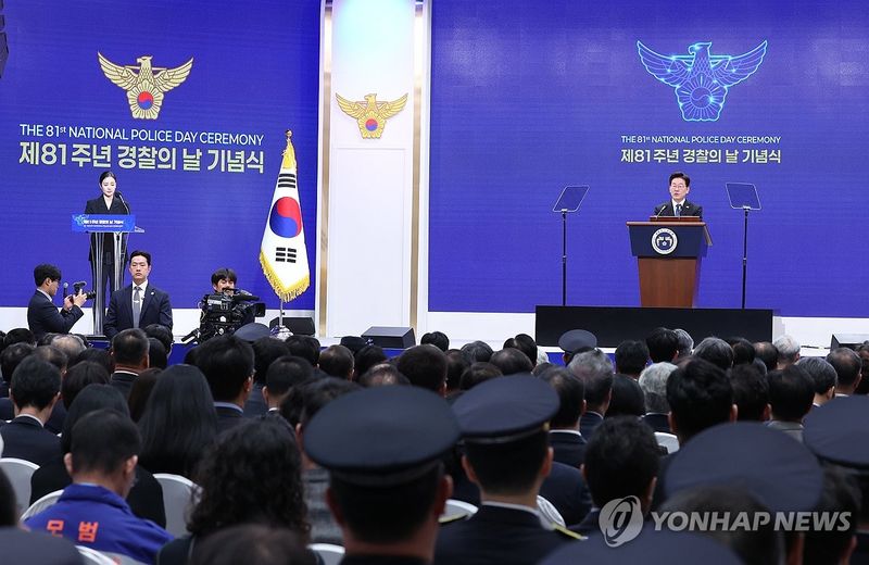 이재명 대통령, 경찰의 날 기념사 (출처=연합뉴스)