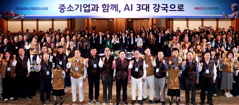 20일 제주 롯데호텔에서 중기중앙회 '2026 리더스포럼'이 개최되고 있다. 중소기업중앙회 제공