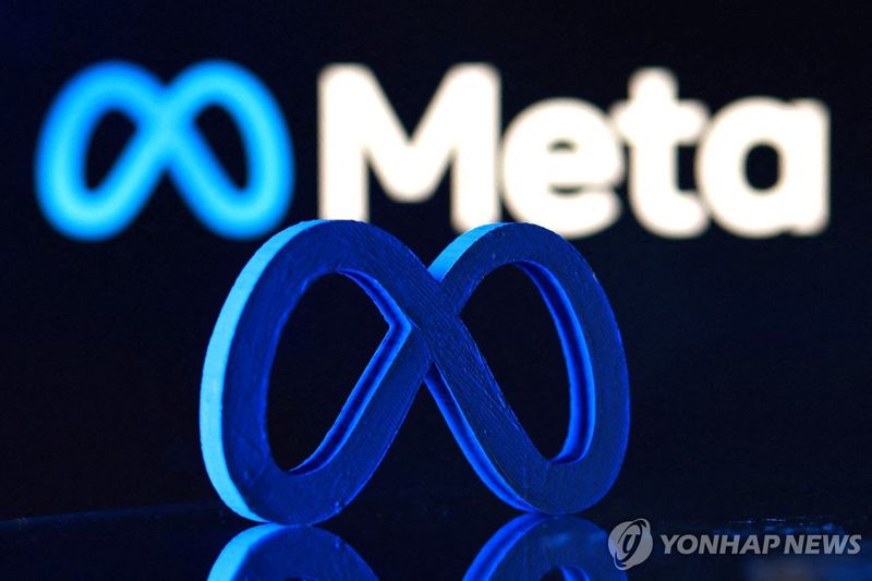 메타 로고 (출처=연합뉴스)