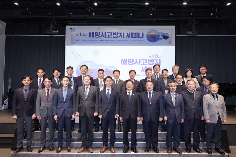 전기차 운반선 배터리 화재 어떻게 막나… 해양사고방지 세미나 내달 5일 부산서