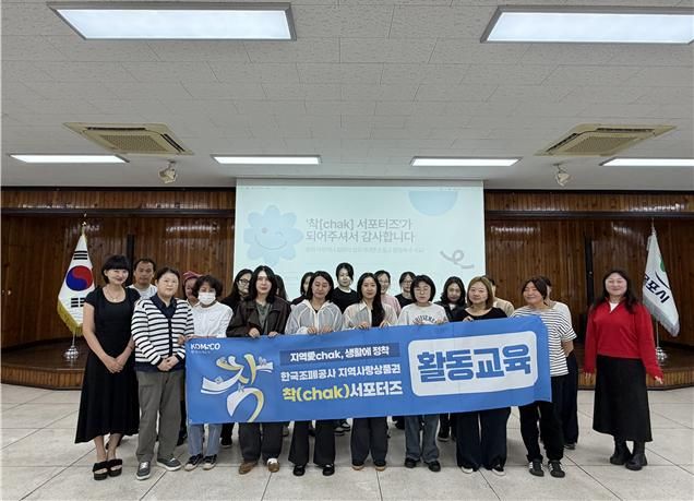 목포시가 모바일 목포사랑상품권 이용을 활성화하고 가맹점주와 시민의 편의를 높이기 위해 한국조폐공사와 협력해 '목포시 지역사랑상품권 착(CHAK) 서포터즈'<사진>를 오는 12월까지 운영한다. 목포시 제공