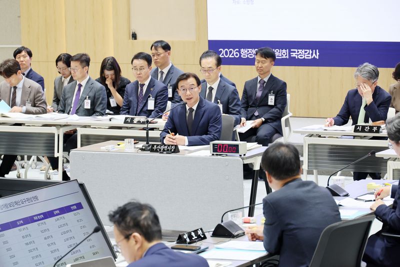 21일 오전 부산시청 대회의실에서 진행된 부산시 국정감사 현장. 뉴시스 제공