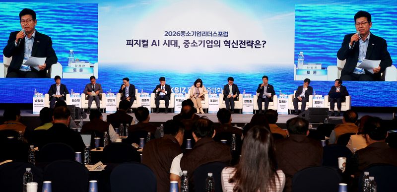 21일 롯데호텔 제주에서 열린 '2026 중소기업 리더스포럼' 정책토론회. 중소기업중앙회 제공