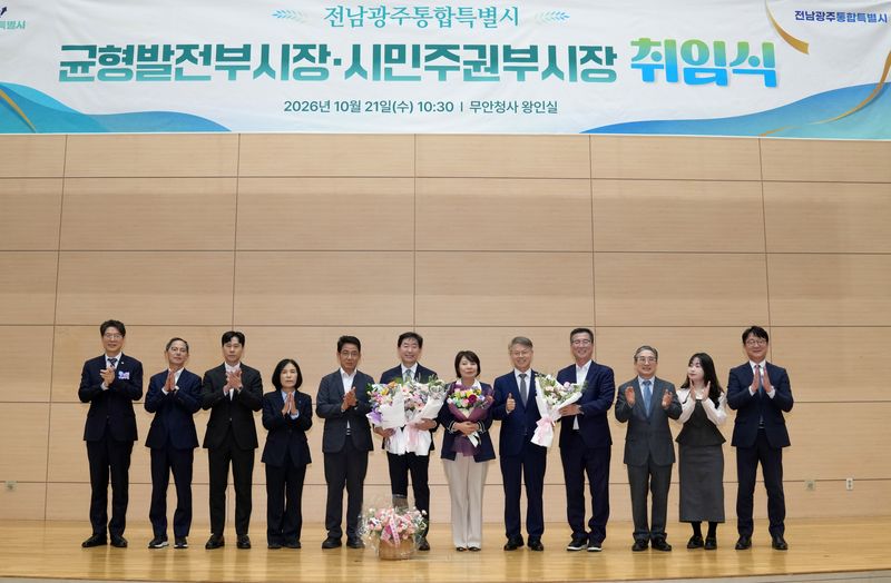 전남광주통합특별시(광주특별시)의 백승주 초대 균형발전부시장(왼쪽에서 여섯 번째)과 윤난실 초대 시민주권부시장(일곱 번째)이 21일 무안청사 왕인실에서 취임식을 갖고 민형배 특별시장(여덟 번째)과 기념촬영을 하고 있다. 광주특별시 제공