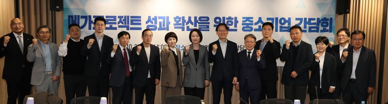 이소영 중소벤처기업부 장관(왼쪽 여덟번째)이 21일 한국평가데이터에서 열린 메가프로젝트 성과 확산을 위한 중소기업 간담회에서 참석자들과 기념촬영을 하고 있다. 연합뉴스