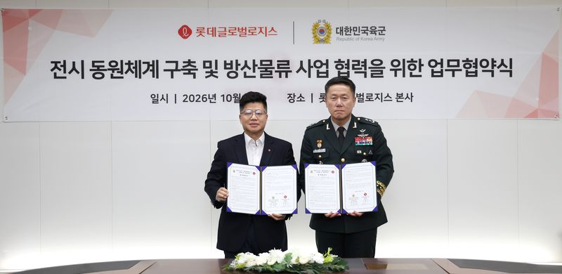 롯데글로벌로지스는 21일 서울 중구 롯데글로벌로지스 본사에서 강병구 롯데글로벌로지스 대표이사(왼쪽), 하헌철 육군본부 군수참모부장(소장) 등 양 기관 주요 관계자가 참석한 가운데 ‘전시 동원체계 구축 및 방산 물류 사업 협력을 위한 업무협약(MOU)’을 체결했다. 롯데글로벌로지스 제공