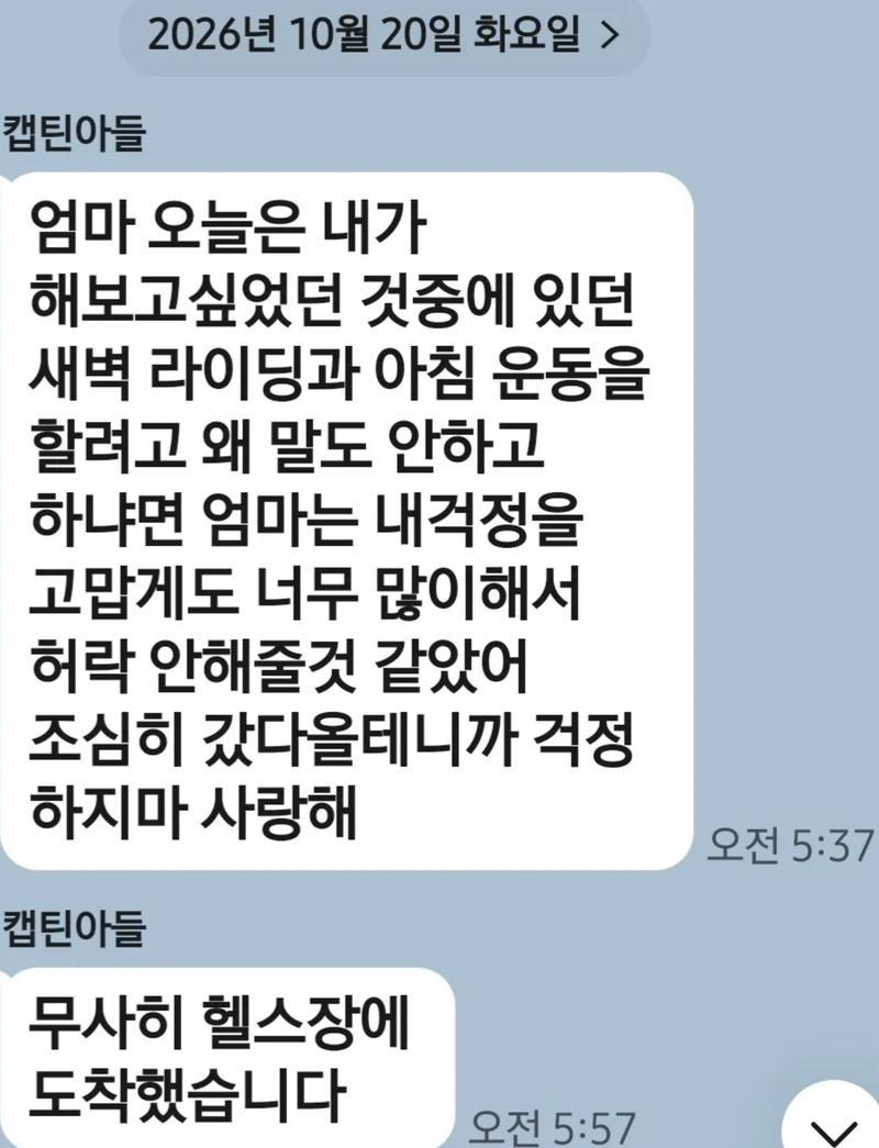 /사진=스레드