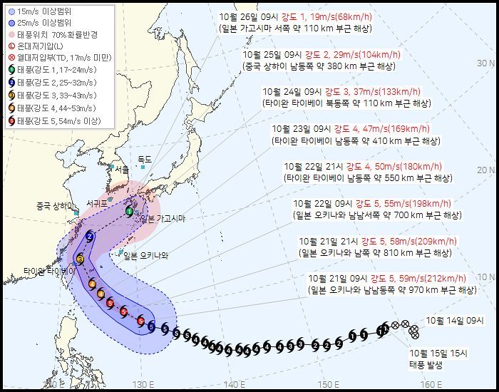 태풍 '참피' 예상 경로. 사진=기상청 제공