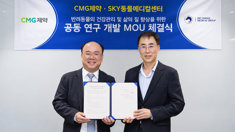 이주형 CMG제약 대표이사(오른쪽)와 오이세 SKY동물메디컬센터 대표(왼쪽)가 계약 체결 후 기념사진을 촬영하고 있다. CMG제약 제공