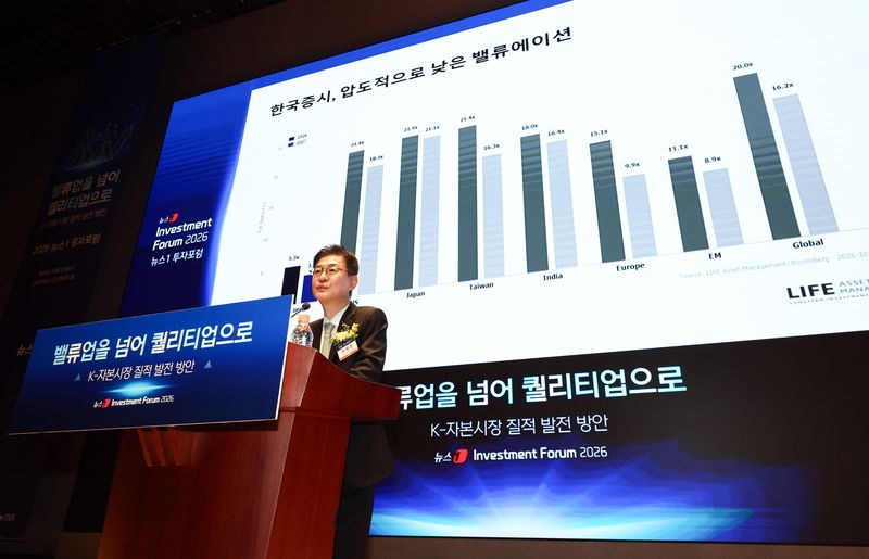 이채원 라이프자산운용 의장이 21일 서울 여의도 한국거래소에서 열린 2026 뉴스1 투자포럼(NIF)에서 '한국자본시장의 "퀄리티업＂으로 가는 길'을 주제로 기조연설을 하고 있다. 2026.10.21 ⓒ 뉴스1 최지환 기자