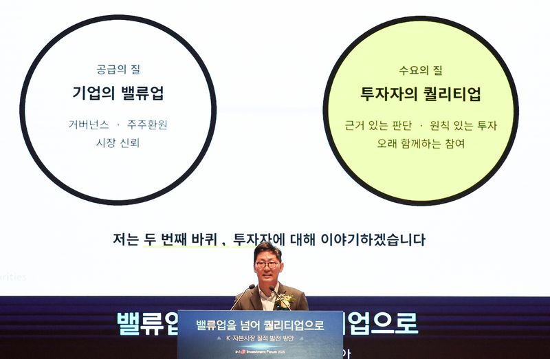 신호철 카카오페이증권 대표가 21일 서울 여의도 한국거래소에서 열린 2026 뉴스1 투자포럼(NIF)에서 '투자의 퀄리티업, 신뢰할 수 있는 AI 에이전트의 조건'을 주제로 기조연설을 하고 있다. 2026.10.21 ⓒ 뉴스1 최지환 기자