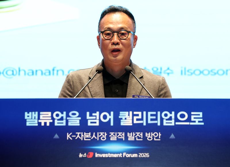 이재만 하나증권 리서치센터 글로벌투자분석실장이 21일 서울 여의도 한국거래소에서 열린 2026 뉴스1 투자포럼(NIF)에서 '금리 5% 시대, 어떤 주식을 사야 할까'을 주제로 발표를 하고 있다. 2026.10.21 ⓒ 뉴스1 최지환 기자