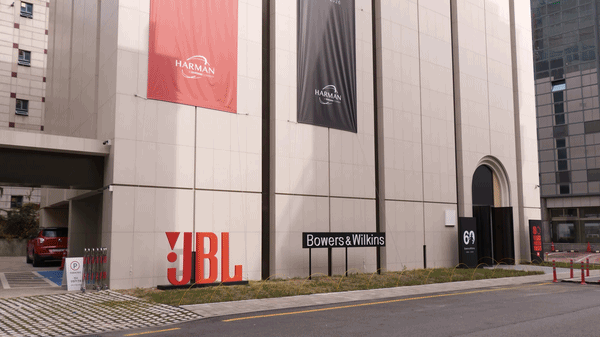 JBL 80주년·바워스앤윌킨스 60주년 기념 전시 현장. 삼성전자 제공