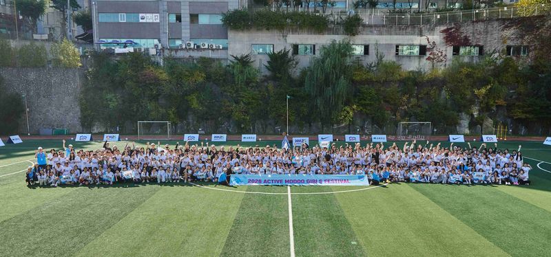지난 17일 서울 동작구 은로초등학교 운동장에서 열린 '2026 액티브 모두 걸스 페스티벌'에서 참가자들이 기념촬영을 하고 있다. 초록우산 제공