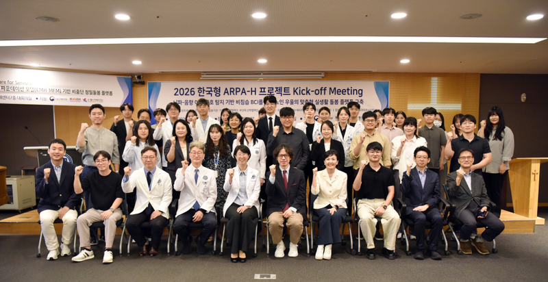 한양대학교 ERICA를 비롯한 2026 한국형 ARPA-H 프로젝트 참여기관 관계자들이 착수보고회에서 기념촬영을 하고 있다. 한양대 제공