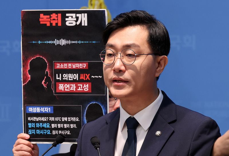 장경태 무소속 의원이 지난 9월 16일 서울 여의도 국회 소통관에서 열린 현안 관련 기자회견에서 자신을 둘러싼 성추행 의혹을 반박하는 내용의 녹취를 공개하고 있다. 뉴스1