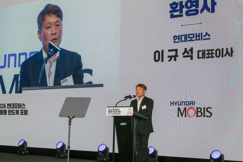 이규석 현대모비스 대표이사 사장이 21일 경기 성남 판교 호텔에서 열린 제2회 현대모비스 차량용 반도체 포럼(ASK)에서 환영 인사를 하고 있다.(현대모비스 제공) 2026.10.21.