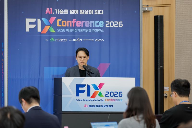 [대구=뉴시스] 황봉하 현대자동차 상용&LCV 사업전략팀장이 21일 대구 엑스코에서 열린 2026 미래혁신기술박람회(FIX 2026) 연계 한국자동차기자협회 심포지엄에서 발표하고 있다. (사진=한국자동차기자협회 제공) 2026.10.21. photo@newsis.com