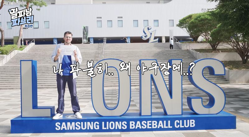 삼성웰스토리 유튜브에 출연한 요리사 파브리. 삼성웰스토리 유튜브 갈무리