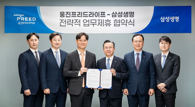 문호상 웅진프리드라이프 대표(오른쪽 세번째)가 21일 웅진프리드라이프 본사에서 김원 삼성생명 신계약팀장(오른쪽 네번째)과 건강케어서비스 협력을 위한 업무협약(MOU)을 체결하고 기념촬영을 하고 있다. 웅진 제공
