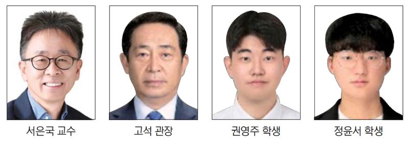 '행복 조건' 연구 서은국 교수, 삼성행복대상