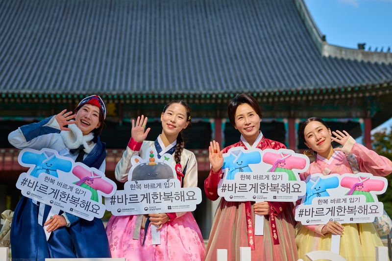 김혜경 여사가 21일 서울 경복궁에서 한복 바르게 입기 캠페인을 하고 있다. 청와대 제공