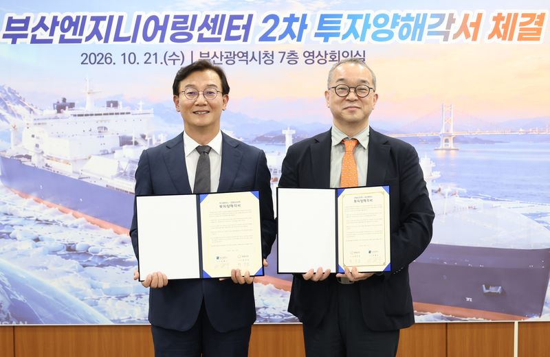 전재수 부산시장(왼쪽)과 정인섭 한화오션 사장이 업무협약서를 들고 기념촬영하고 있다. 부산시 제공