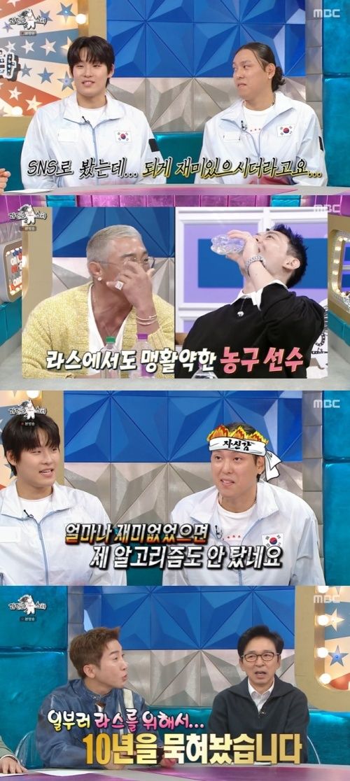최준용 "내가 제일 웃겨"…이관희 비교에 반응은 [RE:TV]