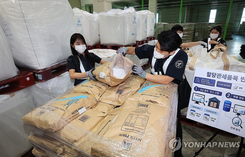 할당관세 품목 점검 (출처=연합뉴스)